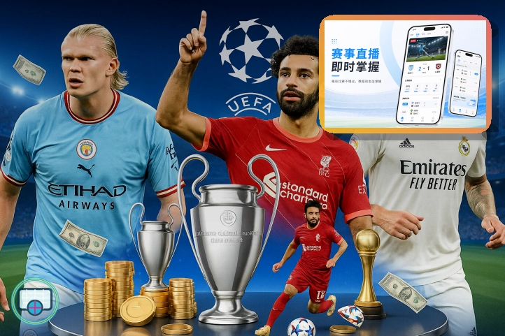 2026美加墨世界杯16大场馆与城市交通路线示意图